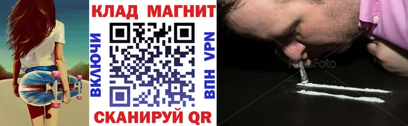 Купить наркотики Железноводск Галлюциногенные грибы OMG маркетплейс Гашиш