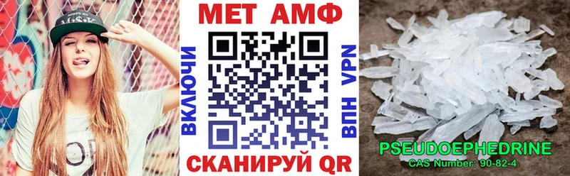 Амфетамин 98%  цена   Железноводск 