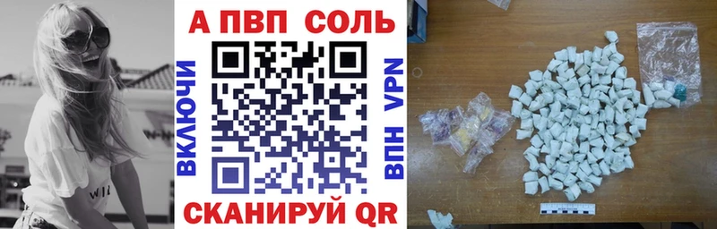 мега зеркало  купить наркотик  Железноводск  Alpha-PVP СК 