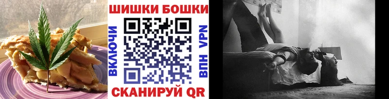 Печенье с ТГК марихуана  закладки  Железноводск 