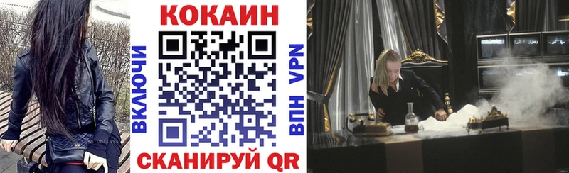 Cocaine Эквадор  как найти наркотики  omg как войти  Железноводск 