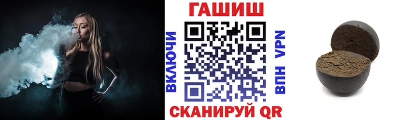 мориарти какой сайт  Железноводск  ГАШ индика сатива 