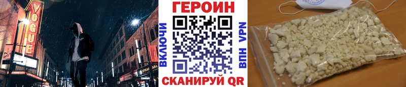 где продают нарко площадка формула Героин афганец Железноводск