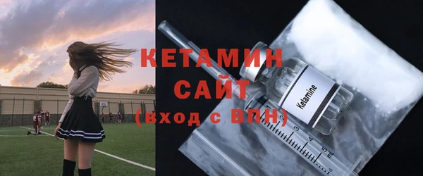 кокаин VHQ Абдулино