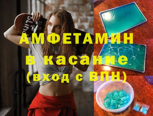 прущий лед Алексеевка