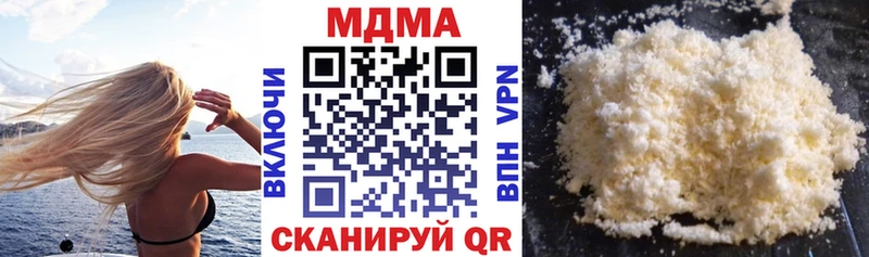 МДМА VHQ  Железноводск 