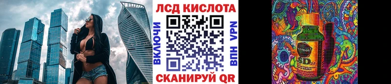 Марки 25I-NBOMe 1,5мг  omg tor  Железноводск 