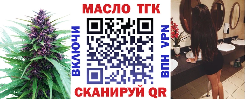 купить   гидра ONION  Дистиллят ТГК вейп  Железноводск 