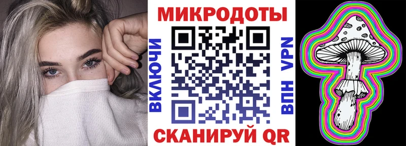 Галлюциногенные грибы MAGIC MUSHROOMS  Железноводск 